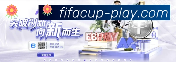 App界面