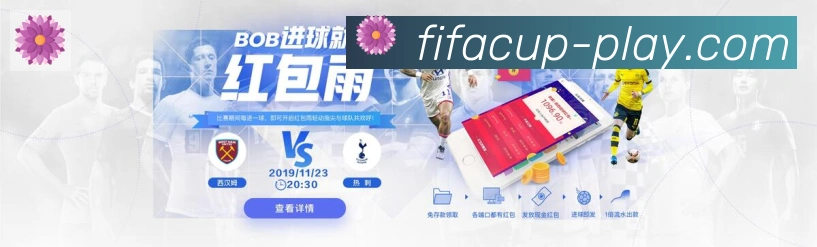 2026世界杯玩法官方网站荣誉